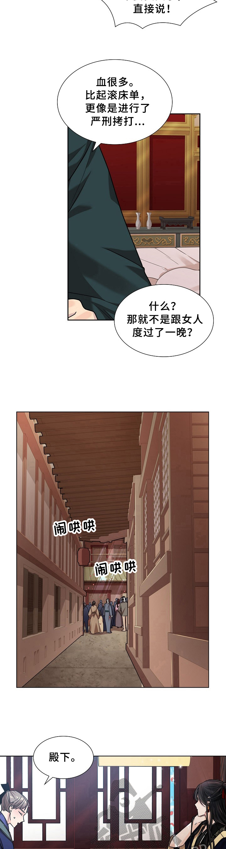 第16章：沉思5