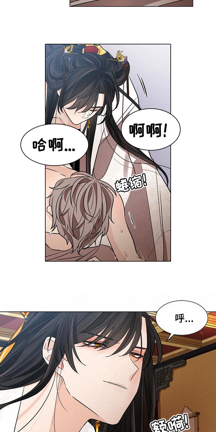 第33章：不要赶我出去5