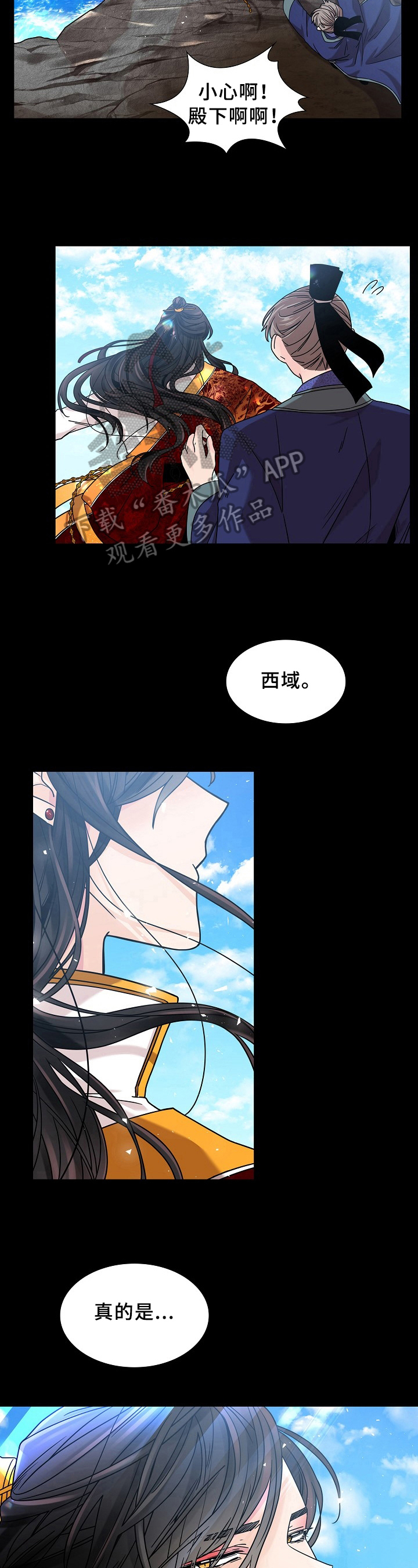 第18章：带走3