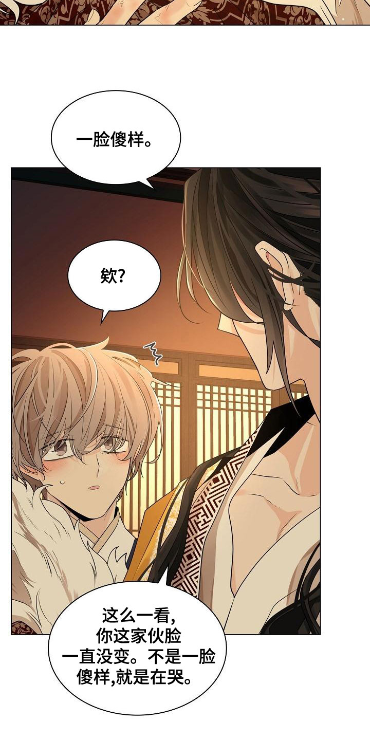 第58章：【第二季】一脸傻样9