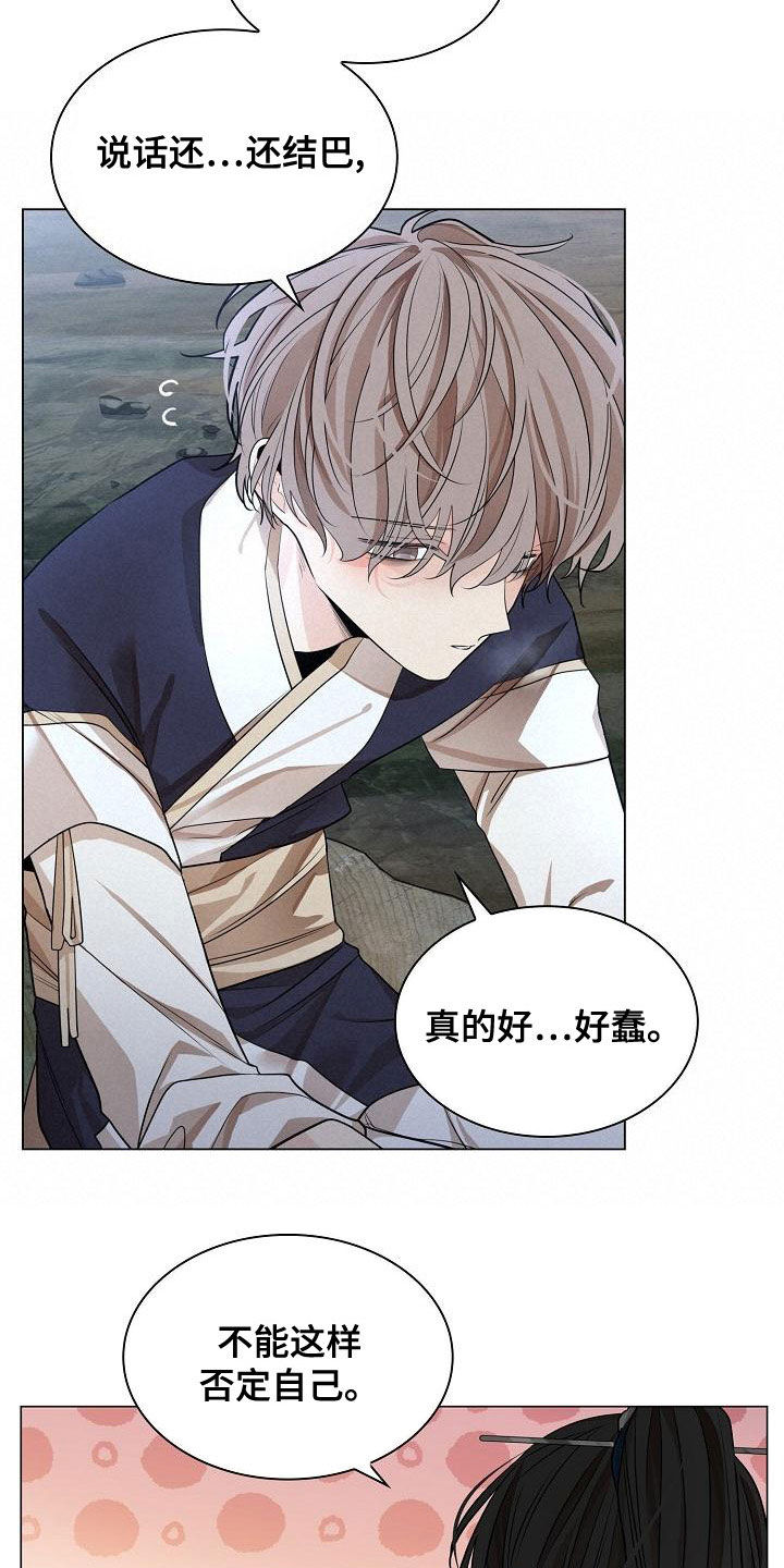 第61章：【第二季】真懂事1