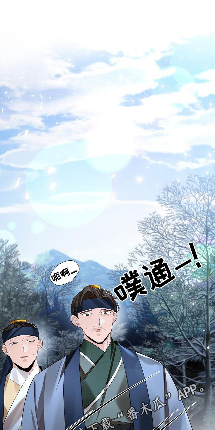 第123章：【第二季】藏在心里的感情0