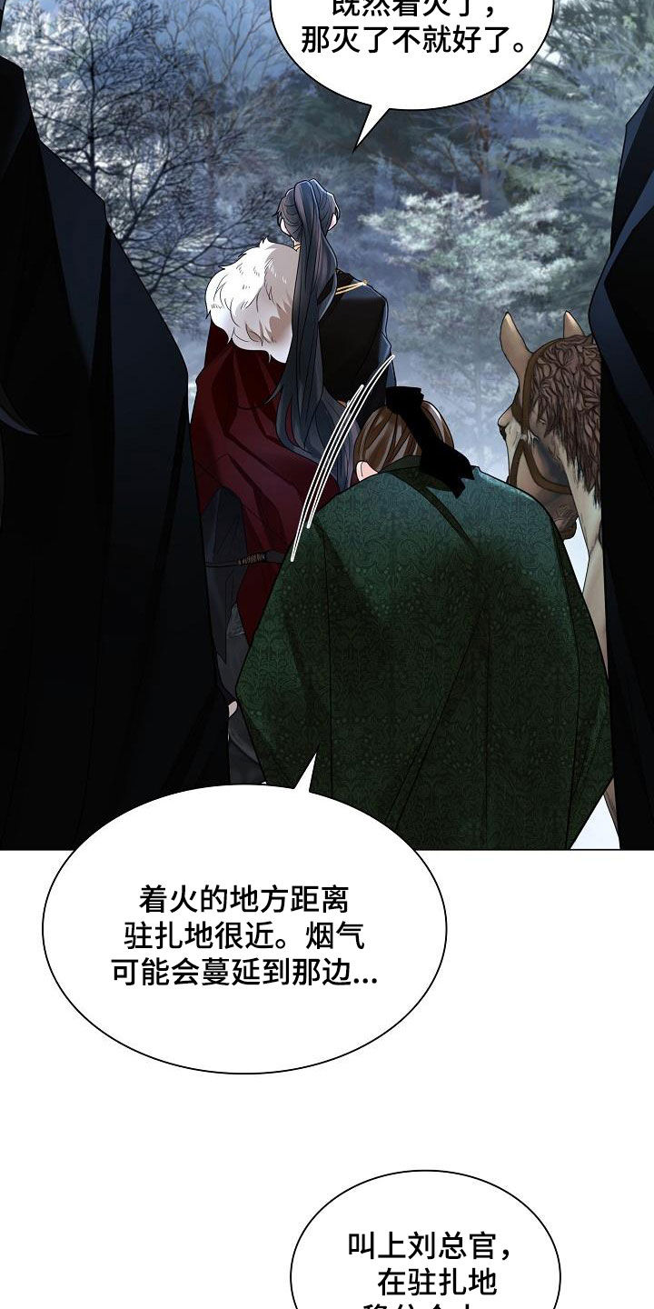 第123章：【第二季】藏在心里的感情34