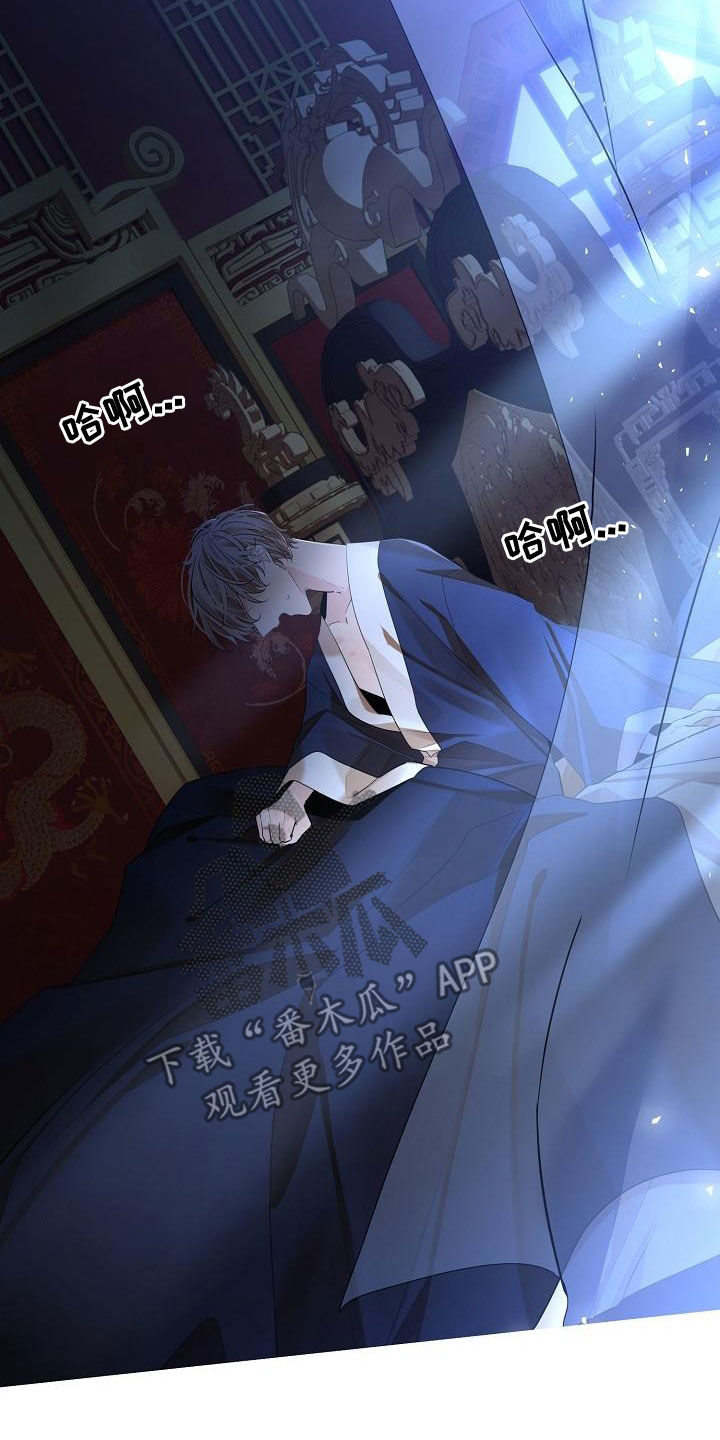 第106章：【第二季】亲自过去2
