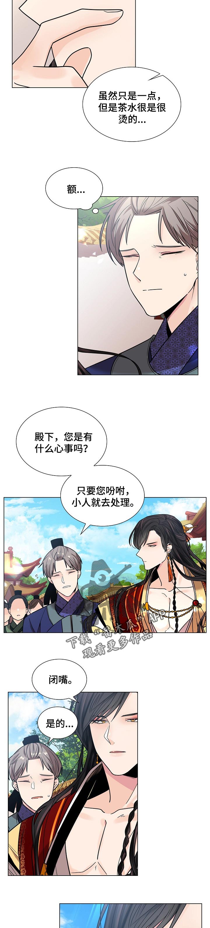 第23章：有趣4