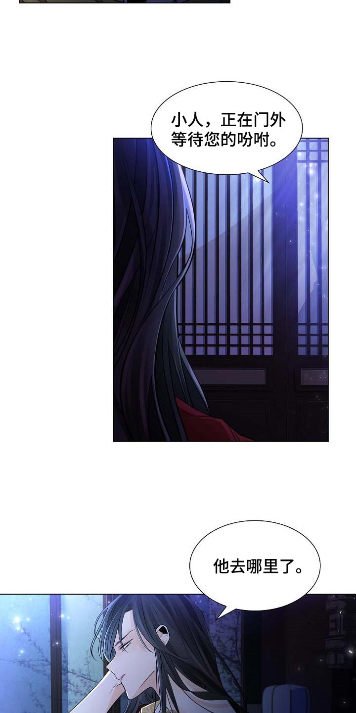 第43章：自己走回去12