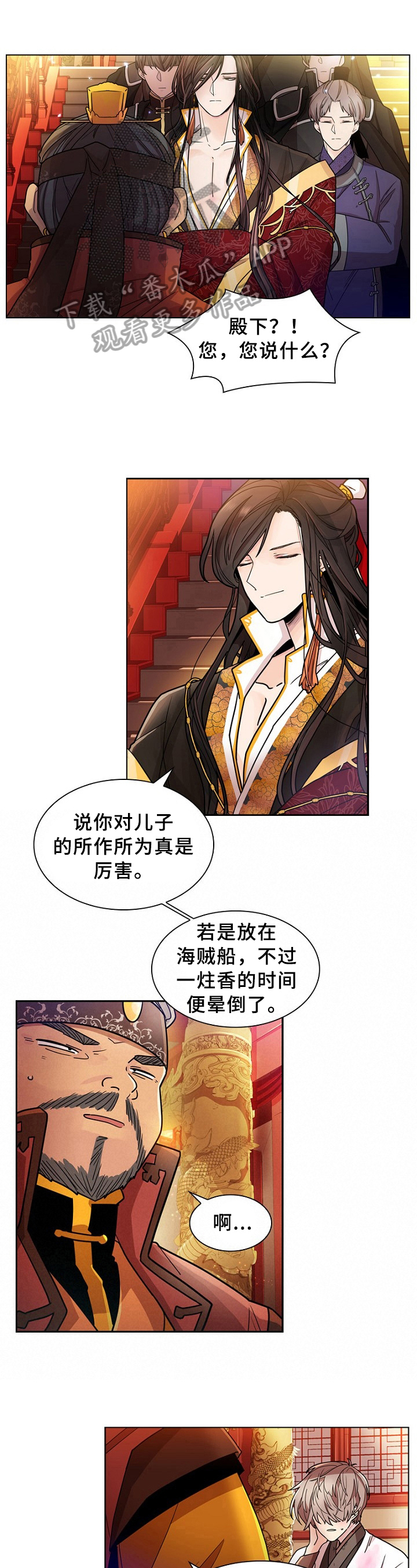 第10章：答应3