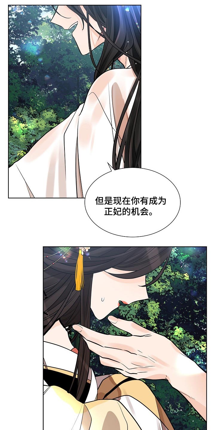 第37章：威胁1