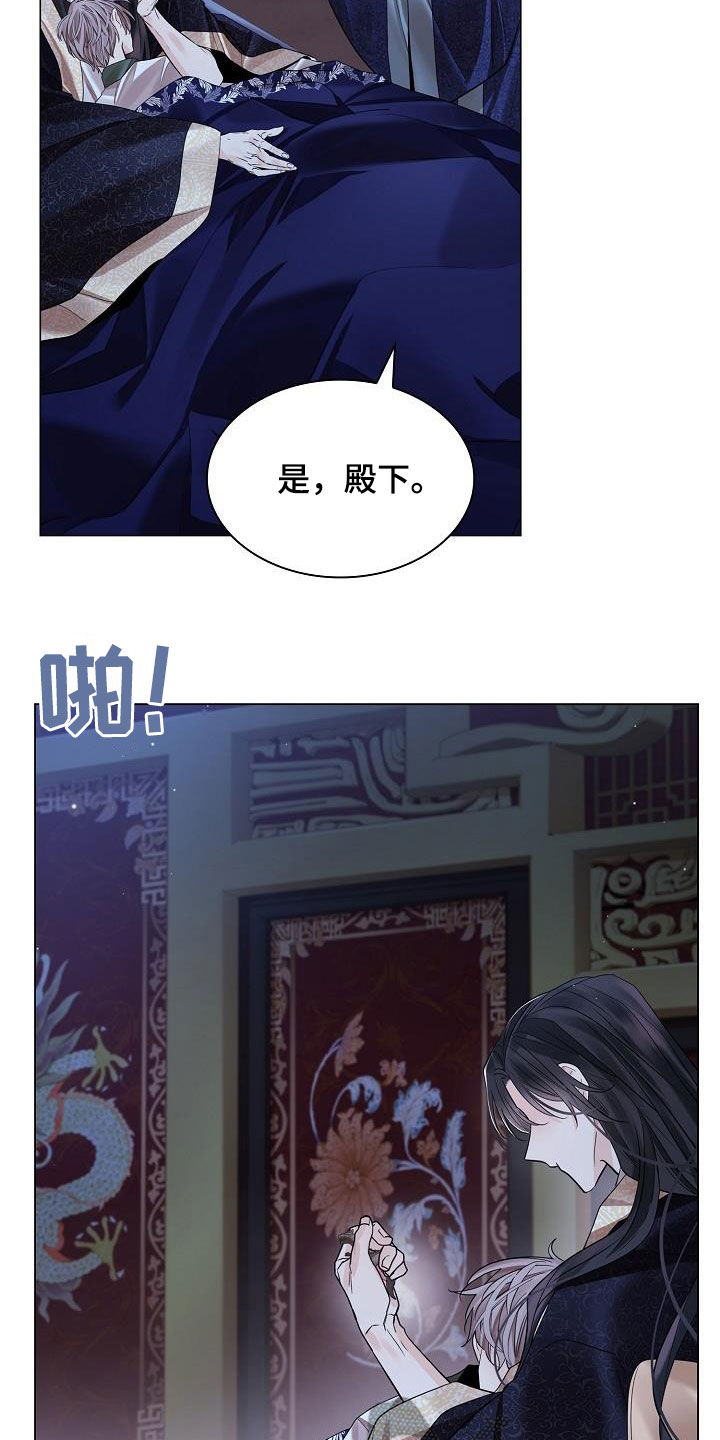 第103章：【第二季】大发雷霆10