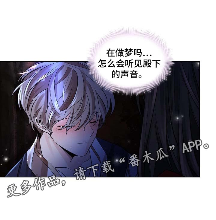 第43章：自己走回去27