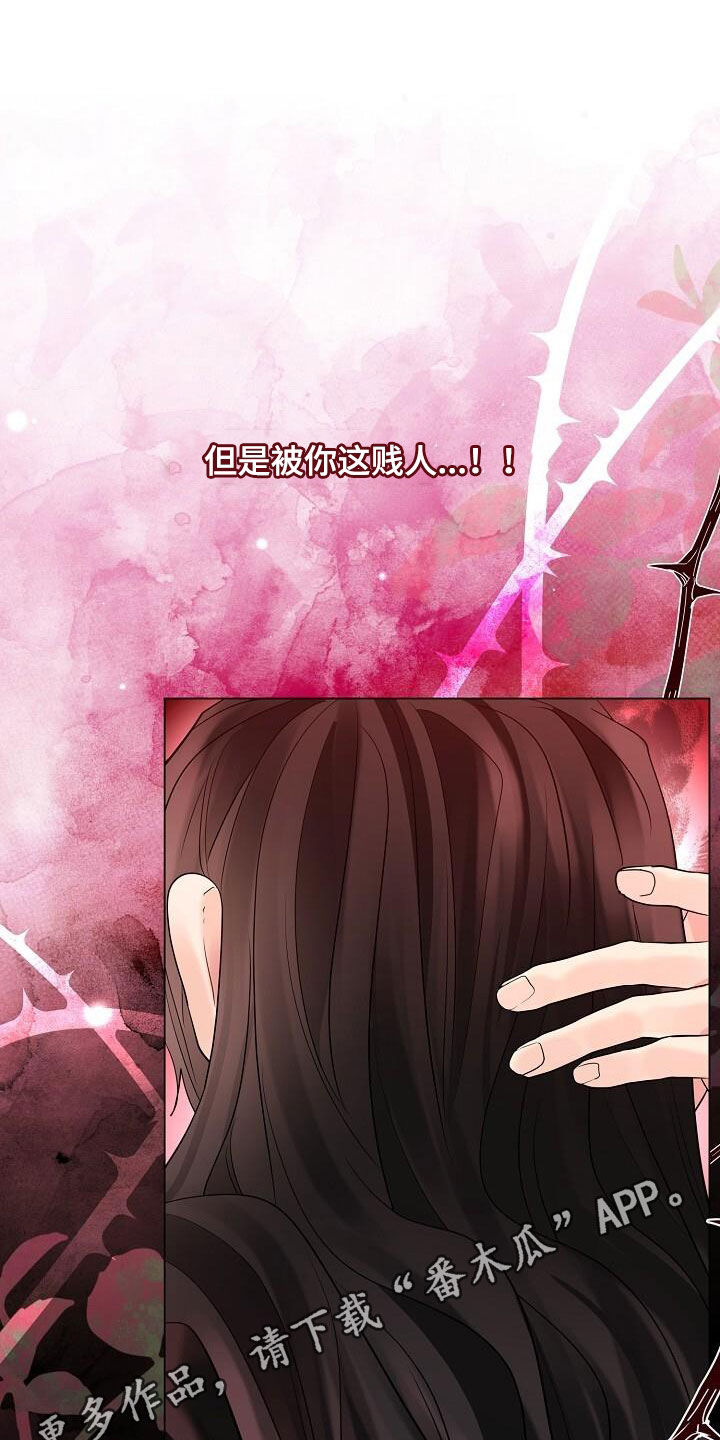 第122章：【第二季】放火0