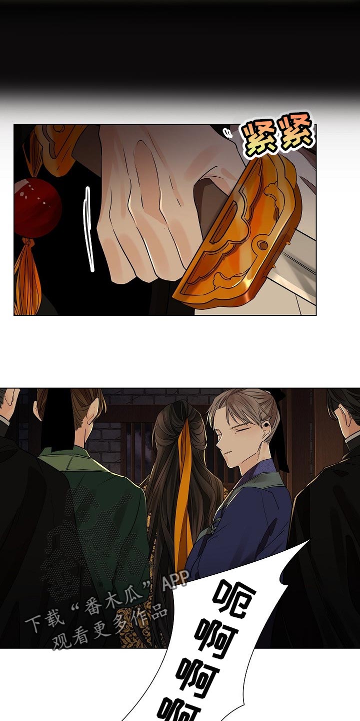 第49章：非常害怕11