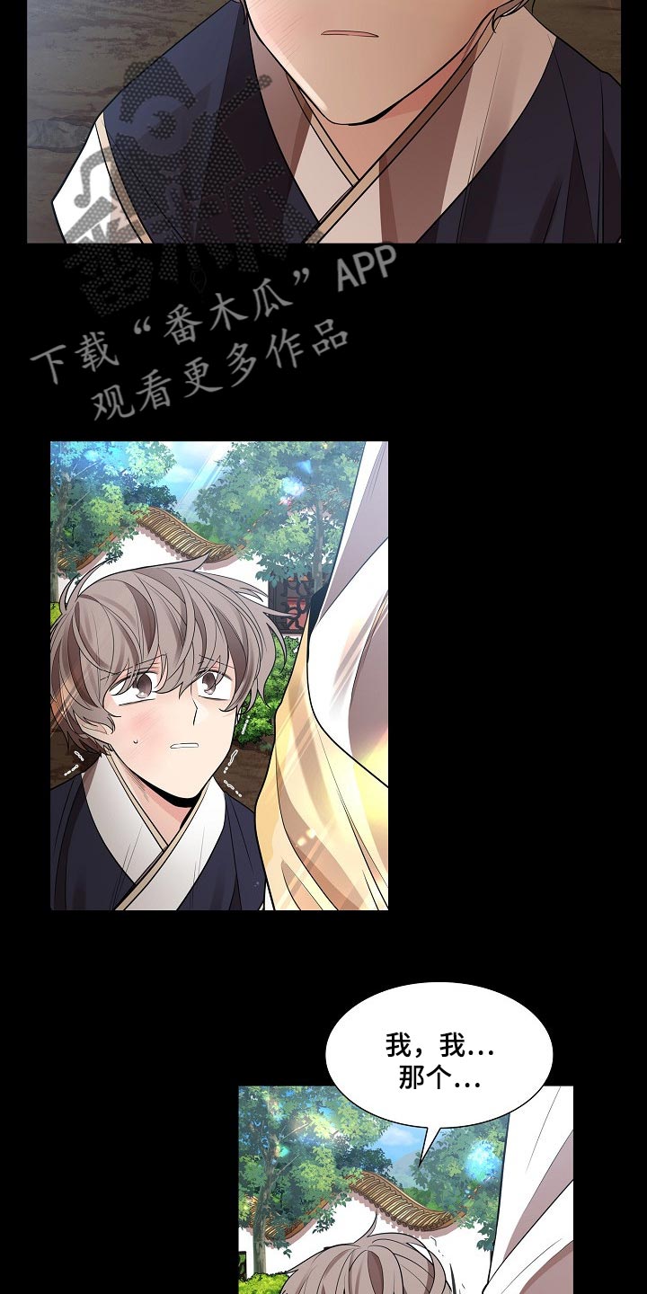 第37章：威胁24