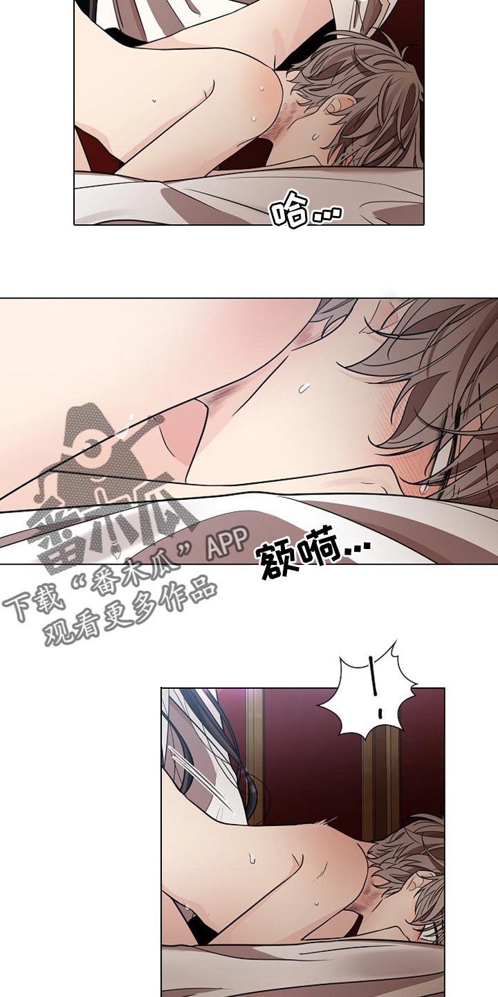 第33章：不要赶我出去4