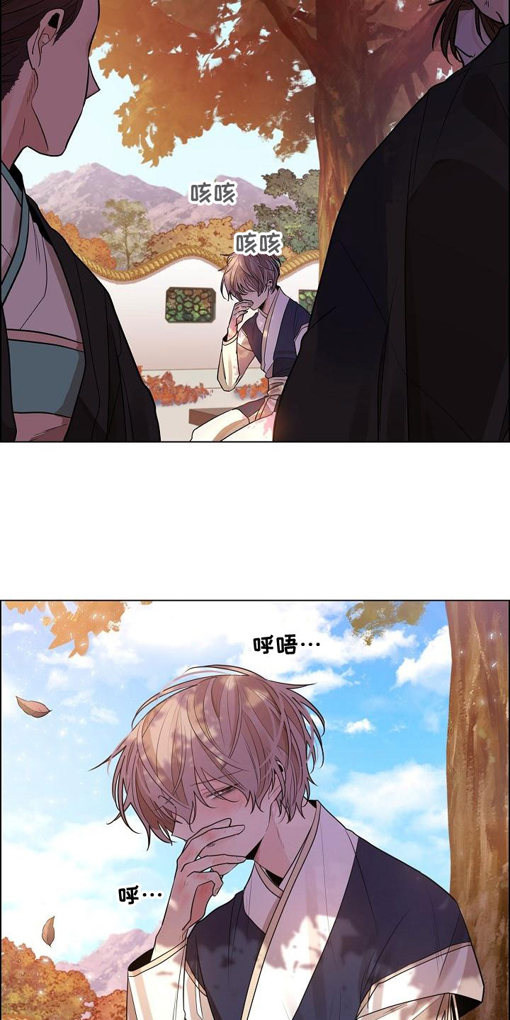 第55章：【第二季】心气不顺26