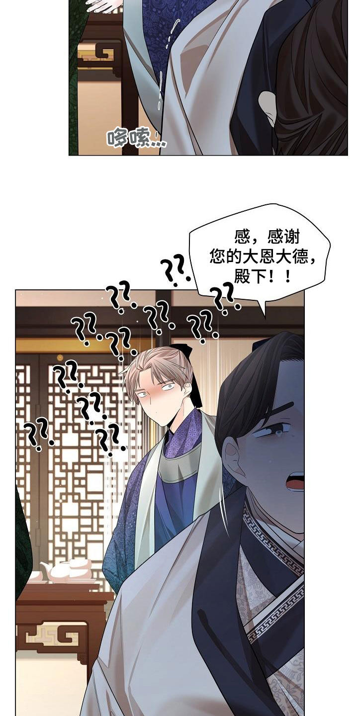 第106章：【第二季】亲自过去31