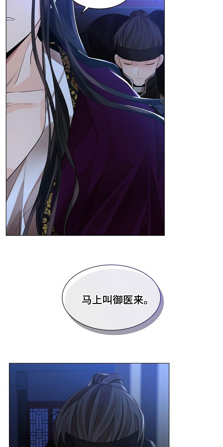 第66章：【第二季】雪夜17