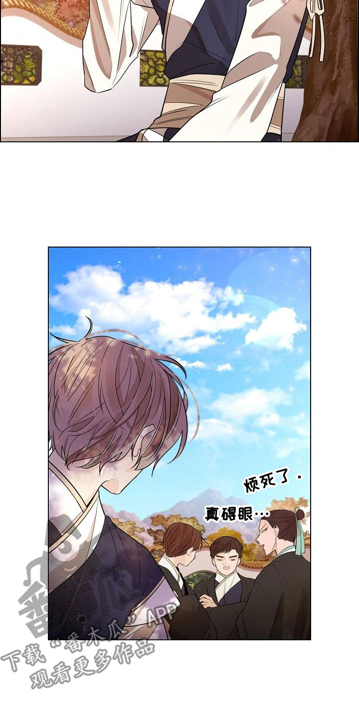 第55章：【第二季】心气不顺27