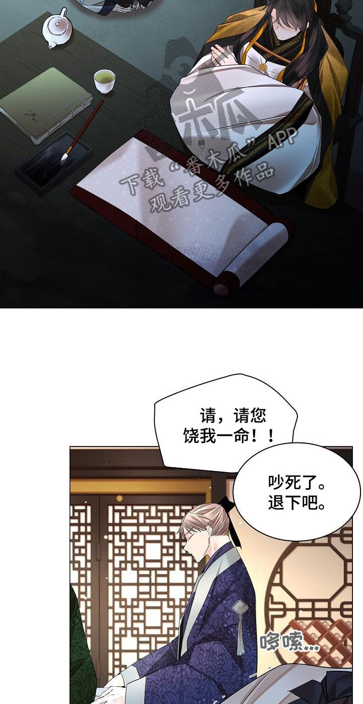 第106章：【第二季】亲自过去30