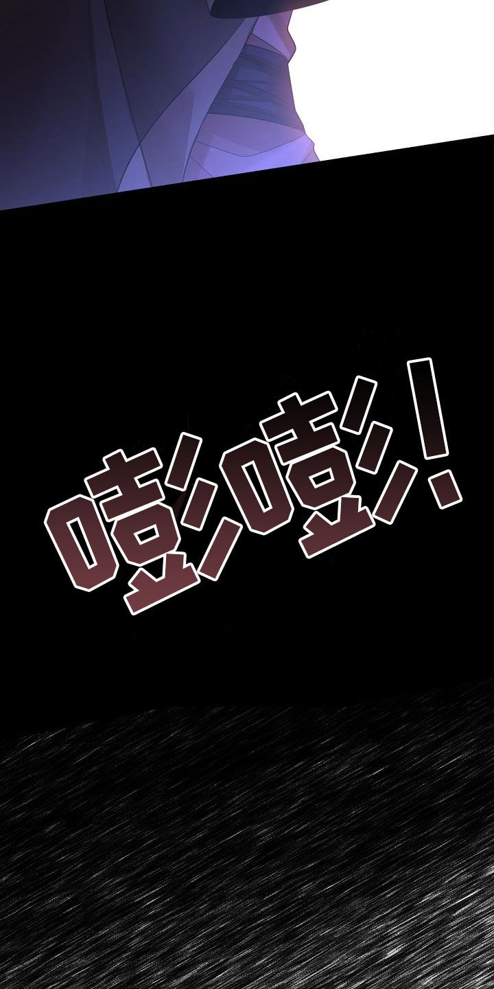 第120章：【第二季】敲闷棍28