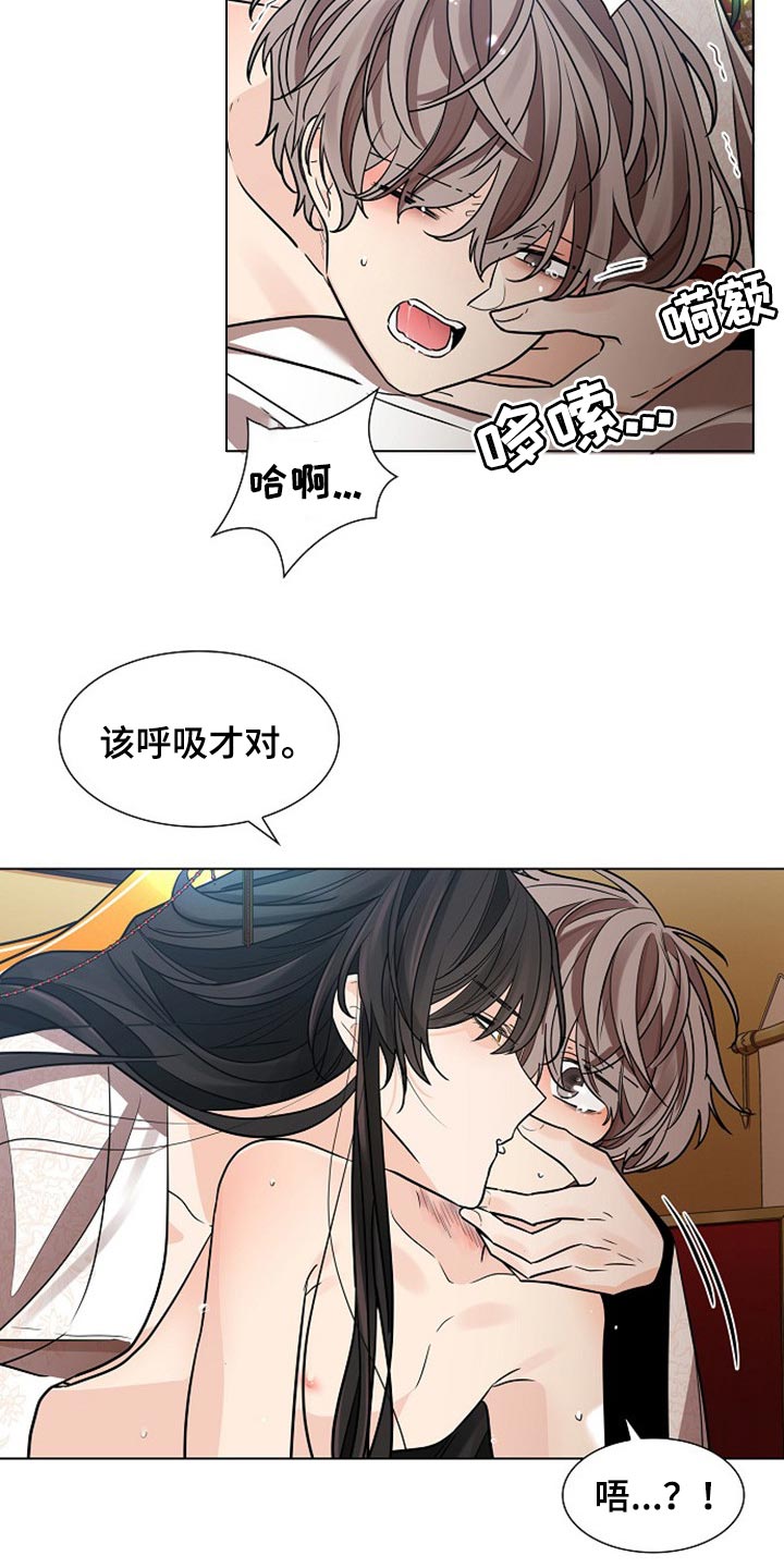 第33章：不要赶我出去7