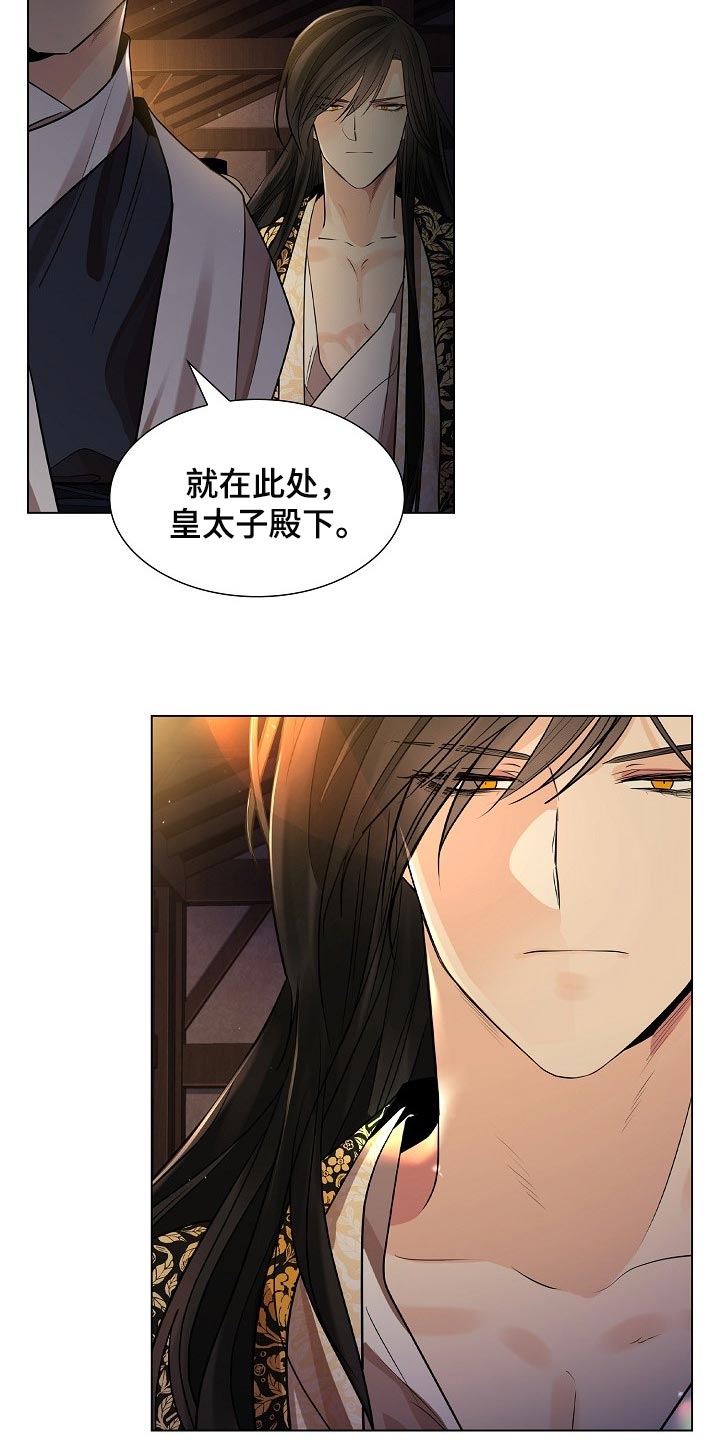 第48章：您有些过了19