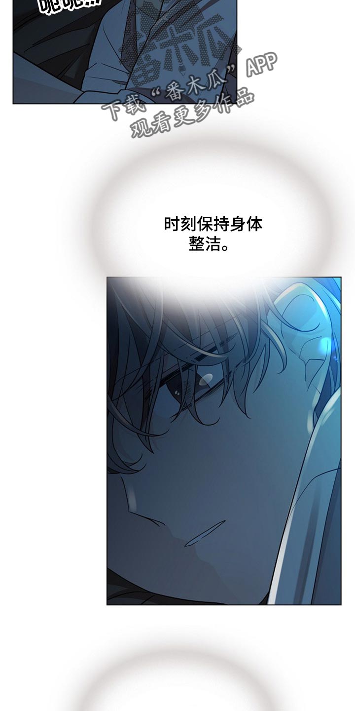 第34章：下回13