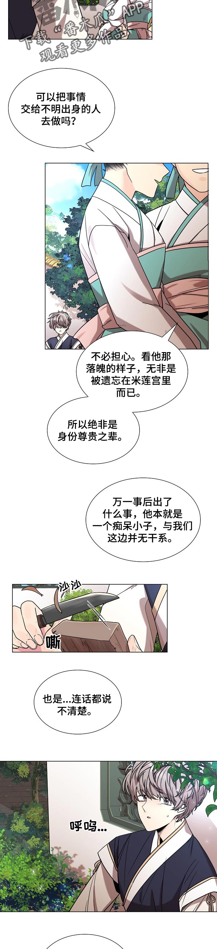 第19章：闪光点1