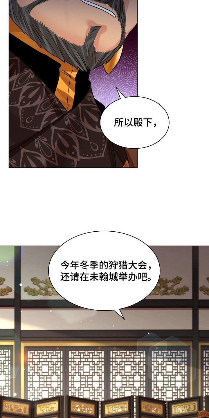 第106章：【第二季】亲自过去10