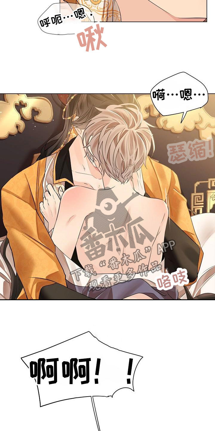 第78章：【第二季】我来帮您吧11