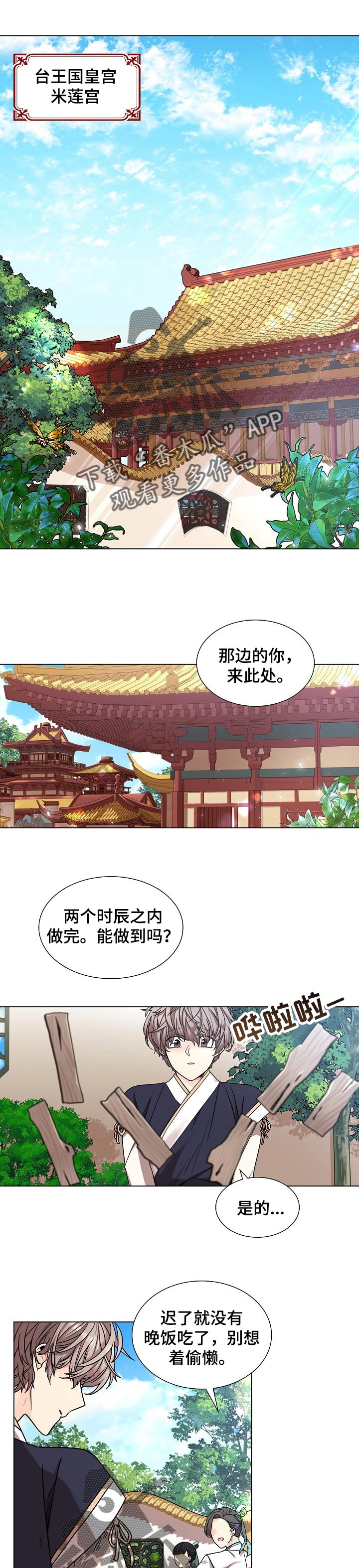 第19章：闪光点0