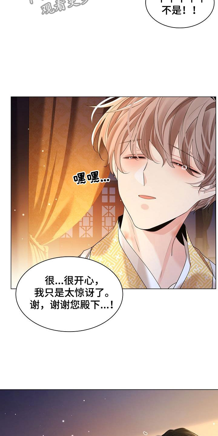 第119章：【第二季】含冤而死20