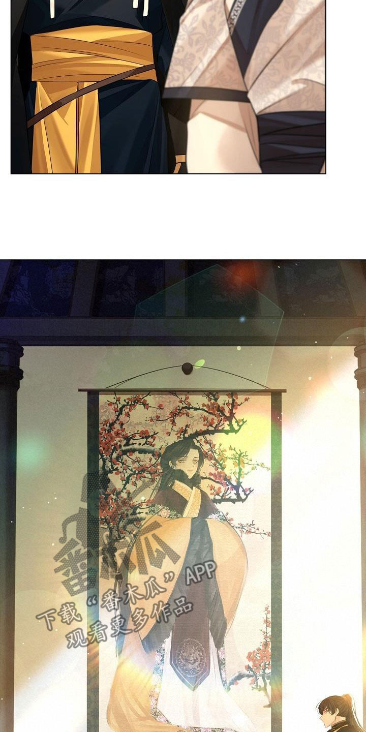 第88章：【第二季】请你不要忘记11
