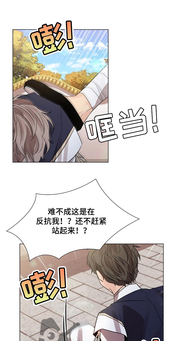 第46章：抹黑24