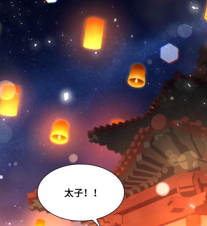 第93章：【第二季】宴会9