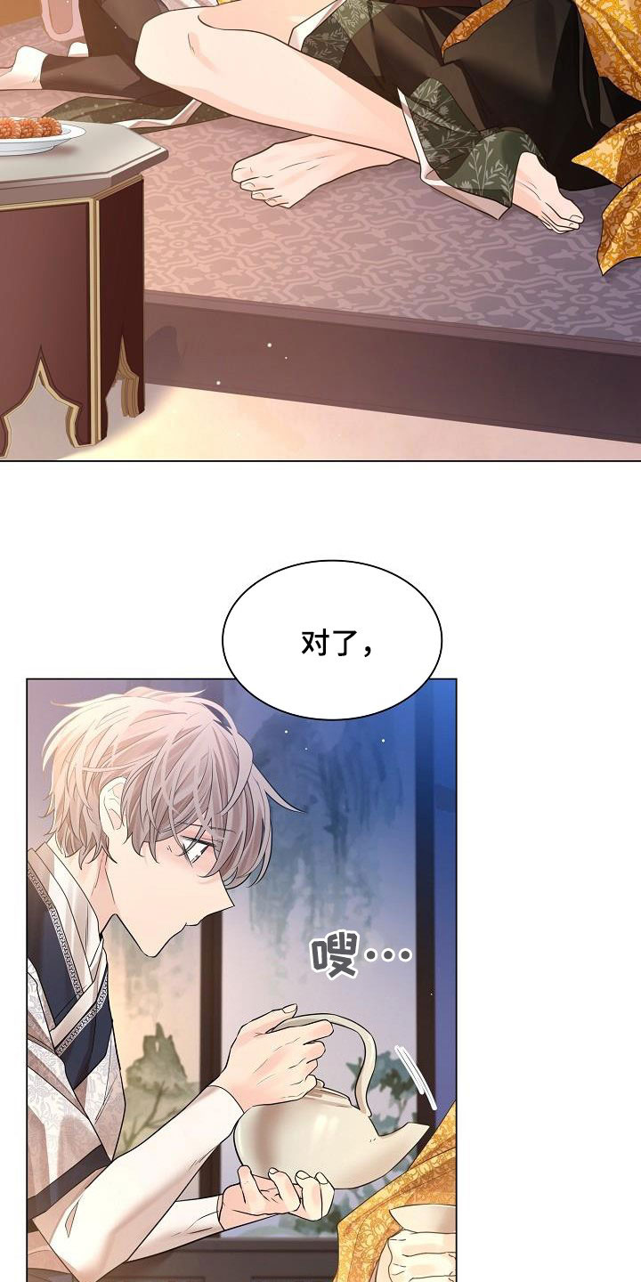 第88章：【第二季】请你不要忘记15
