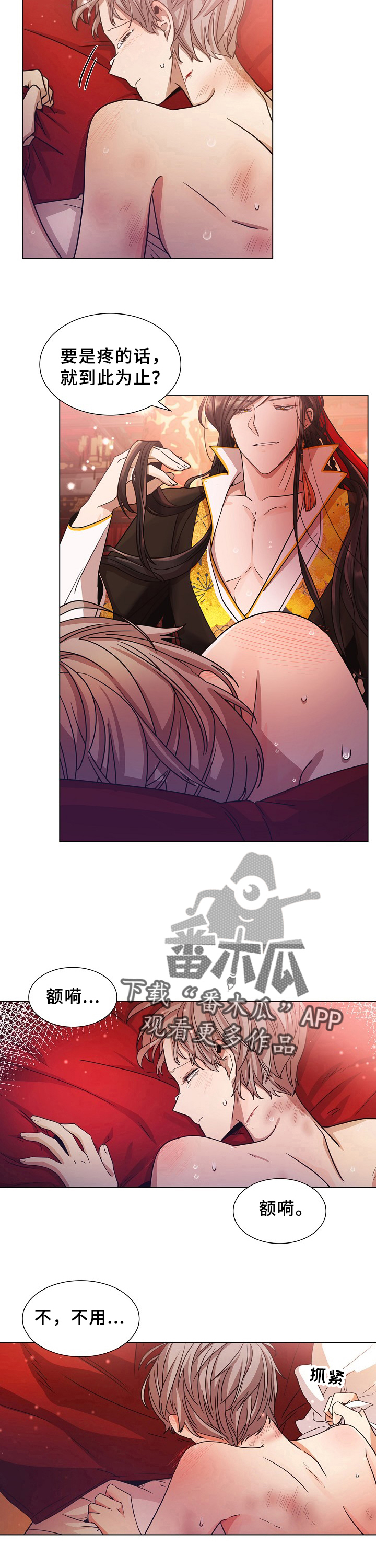 第14章：有用处2