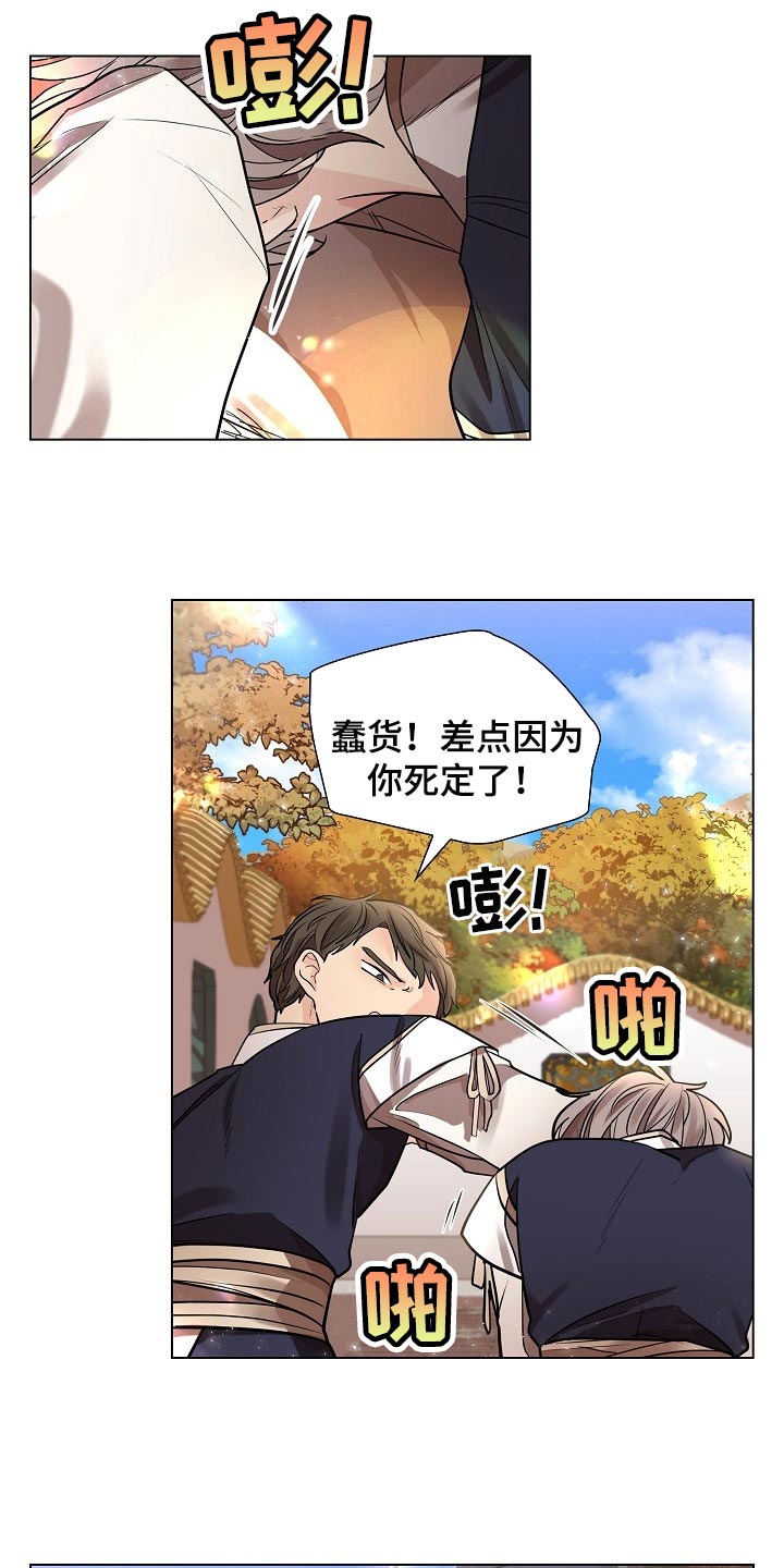 第47章：请您饶恕11