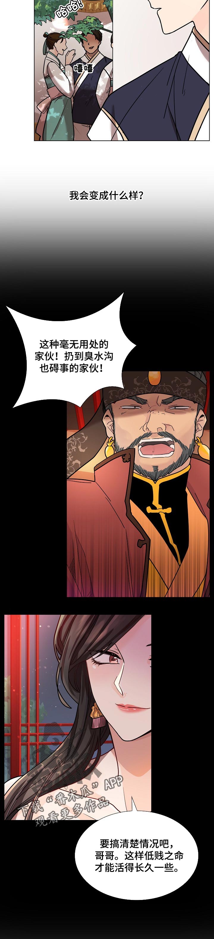 第19章：闪光点3
