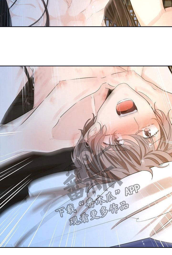 第59章：【第二季】主动一点8