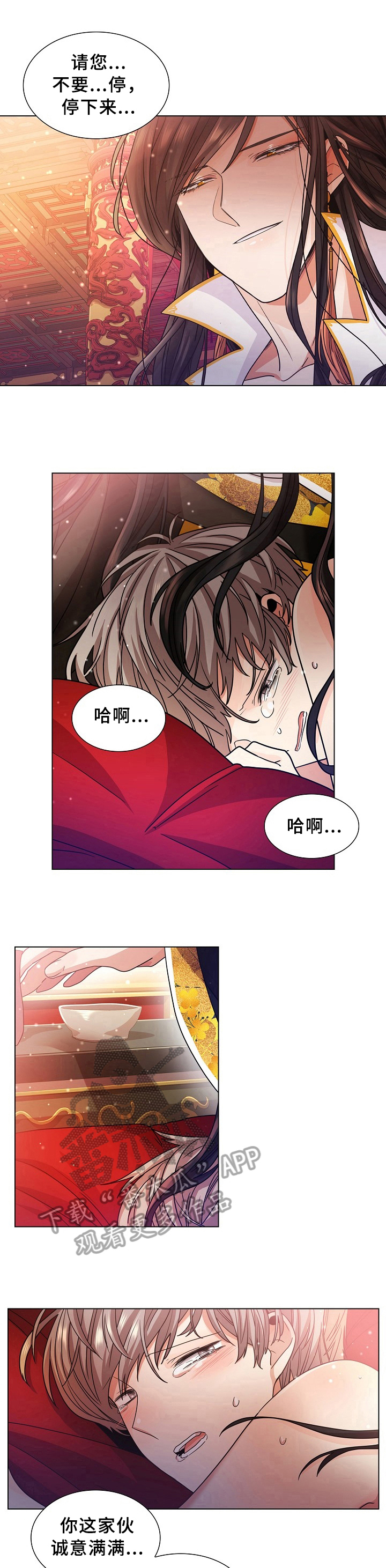 第14章：有用处3