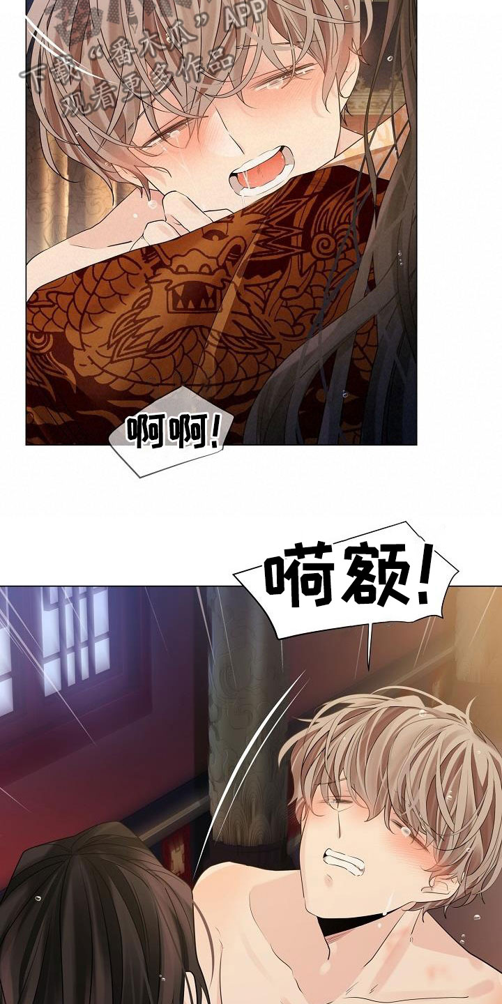 第84章：【第二季】求你2
