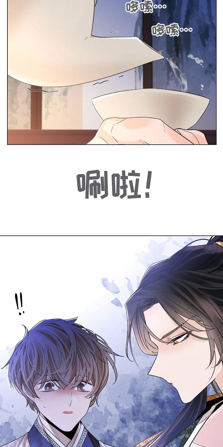 第88章：【第二季】请你不要忘记17