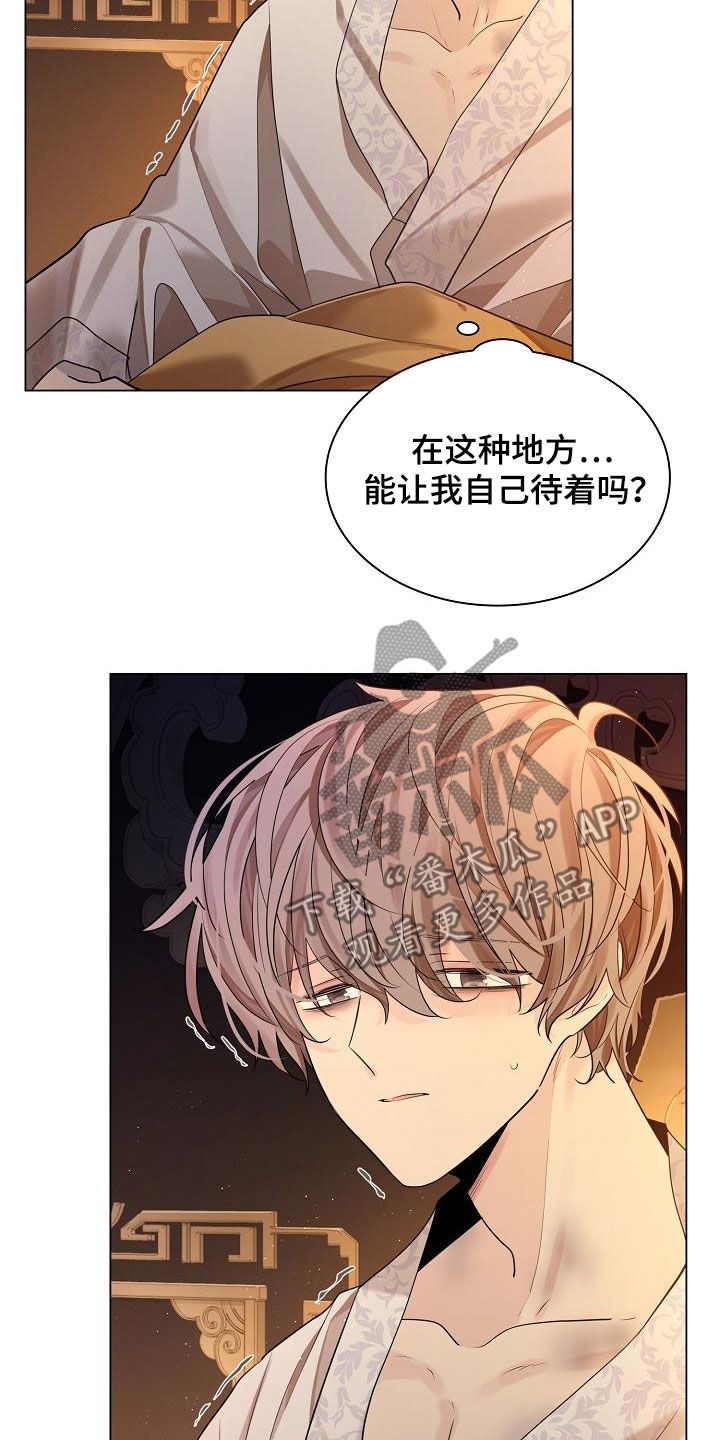 第72章：【第二季】命令19