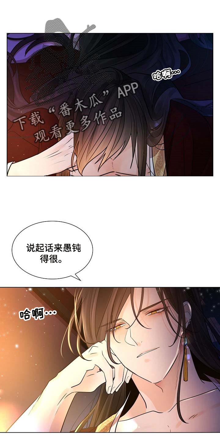 第41章：骄纵0