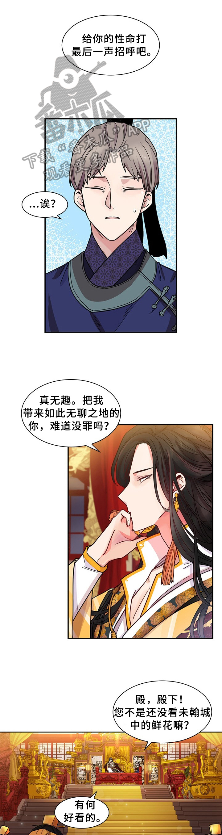 第7章：问题0