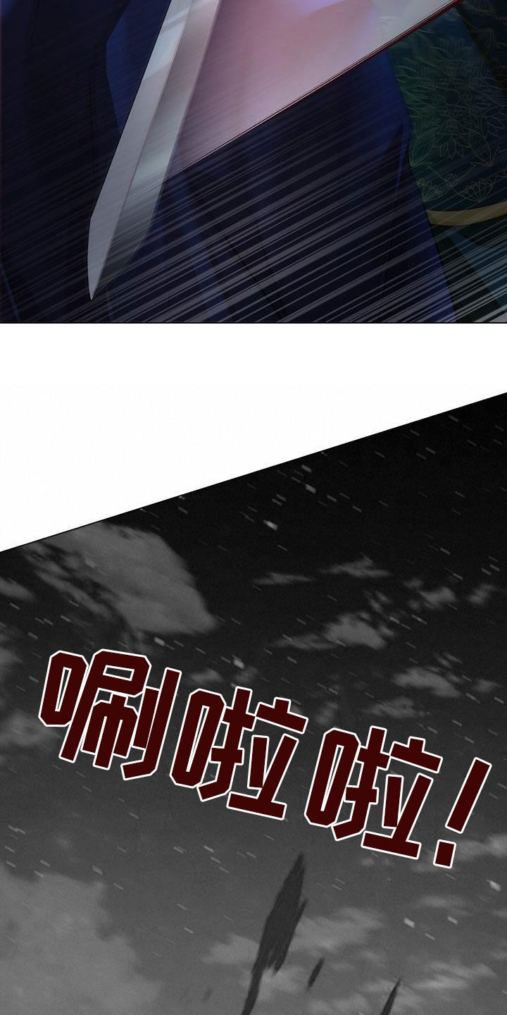 第99章：【第二季】敲打1