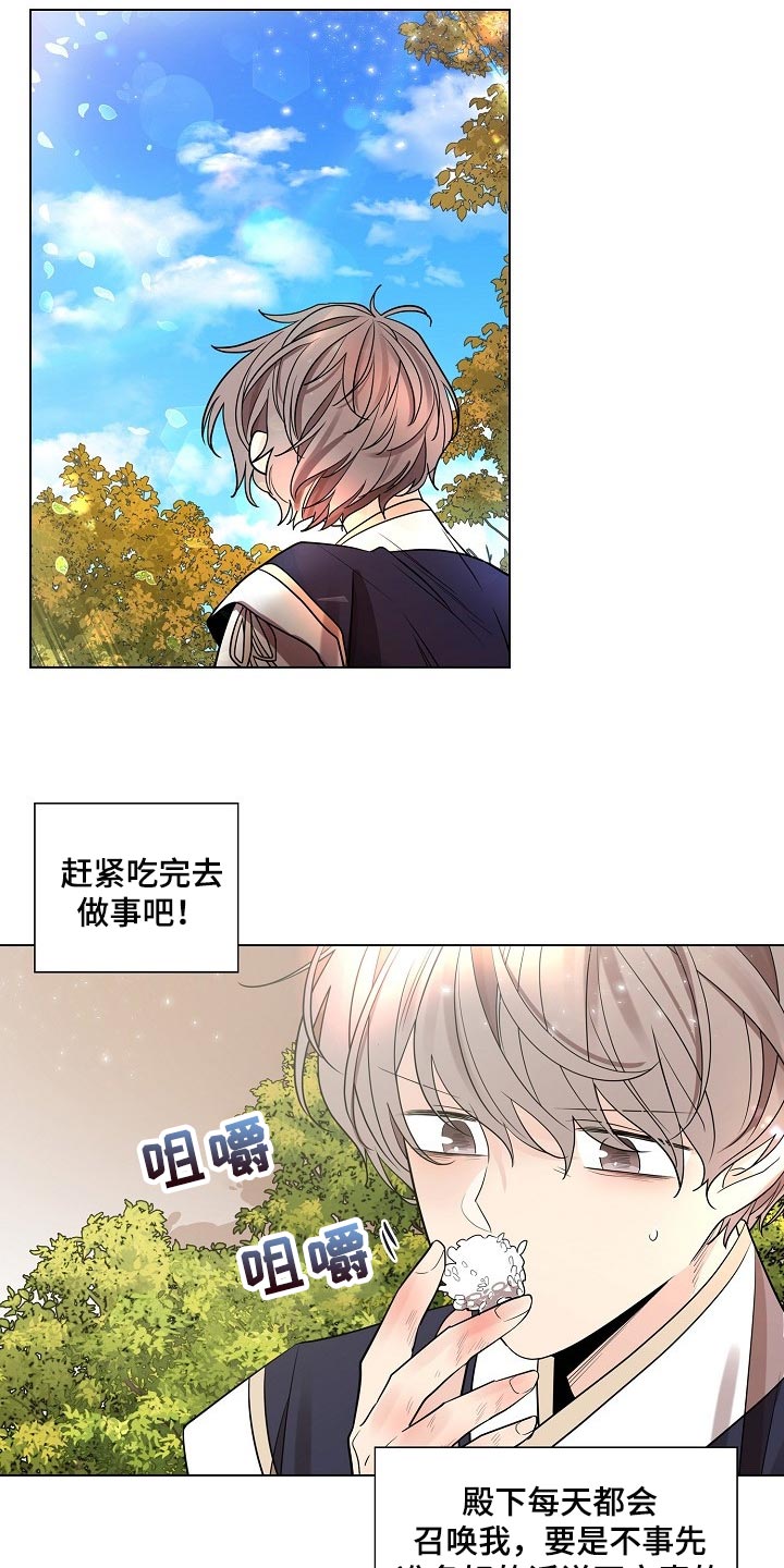第39章：隐瞒身份11
