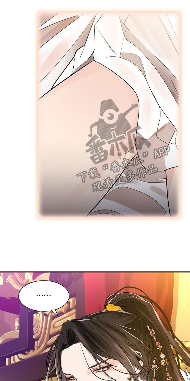 第55章：【第二季】心气不顺15