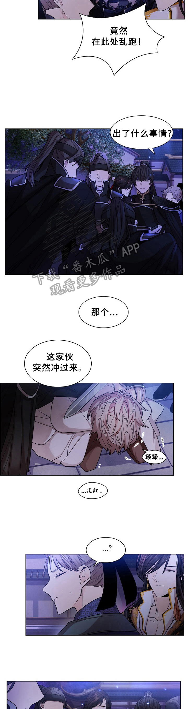 第11章：请求5
